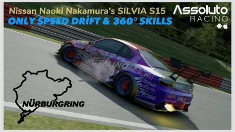 Nissan Naoki Nakamuras S Nürburgring Speed Drift Skills