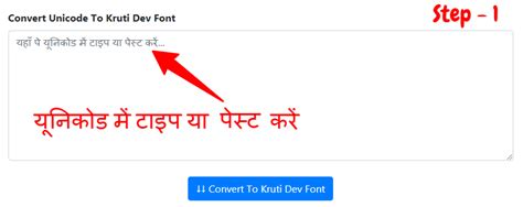 Mangal To Kruti Dev Font Converter Online 100 Free