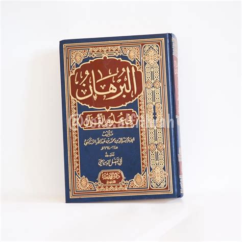 Jual Kitab Al Burhan Fi Ulumil Quran Shopee Indonesia