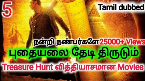 5 Hollywood Tamil Dubbed Treasure Hunt Movies You Should Must Watch