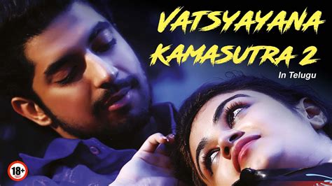 Vatsyayana Kamasutra Telugu Official Trailer Bang Movies
