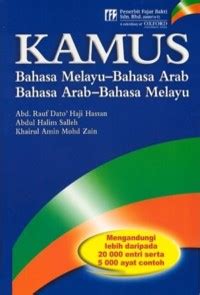 It is one of the official scripts in brunei. Citra Penterjemah: Kamus oh Kamus!