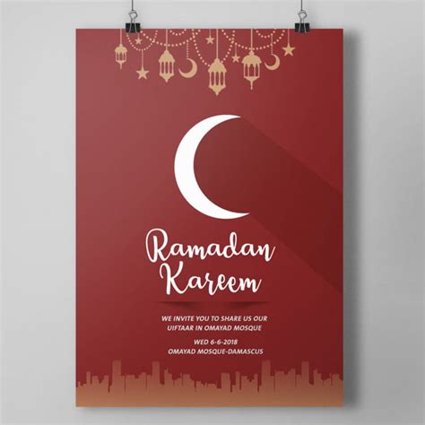 Simple Islamic Poster Template For Free Download On Pngtree