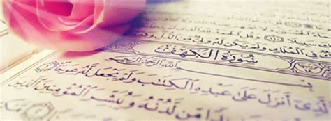 So if you looking for jumma mubarak gif image. سورة الكهف صلاة الجمعة المسلمين الاسلام قرآن الله GIF - AL Kahf Quran - Discover & Share GIFs
