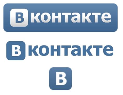 Официальные логотипы социальной сети ВКонтакте