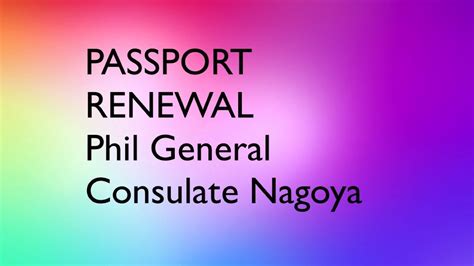 How To Renew Passport Philippine General Consulate Nagoya Japantrainee Passport Renewal