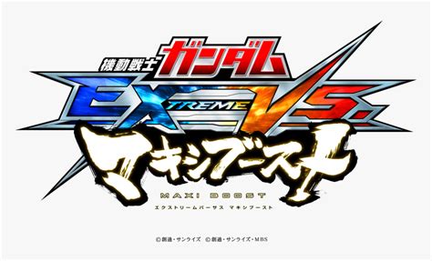 Gundam Logo Png Png Download Mobile Suit Gundam Extreme Vs Maxi