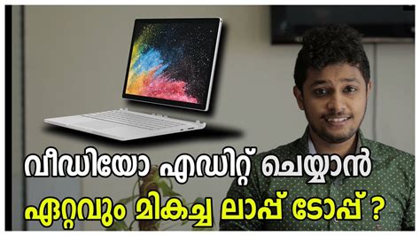Malayalam font editing editing tutorial malayalam malayalam typography 2018. Best Laptop For Video Editing | മലയാളം | Malayalam | With ...