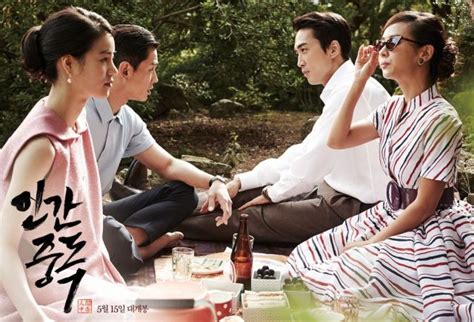 [photos] updated cast and added new stills for the upcoming korean movie obsessed hancinema