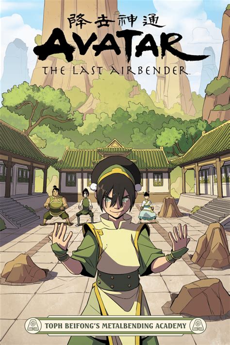 Avatar The Last Airbender Comic Books Free Download Avatar The Last