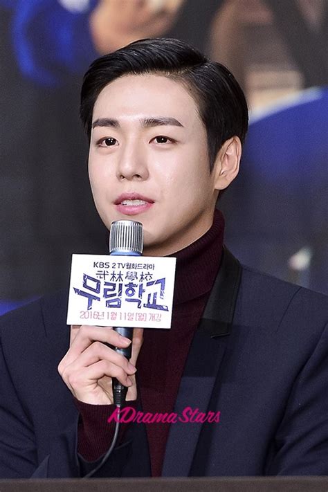 Lee Hyun Woo Attends A Press Conference Of Kbs2tv Drama Moorim School