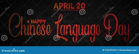 Happy Chinese Language Day April 20 Calendar Of April Text Effect