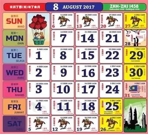 Malaysia public holidays 2017 calendar & countdown. Arkib Gambar Fitrihadi.com: hgh