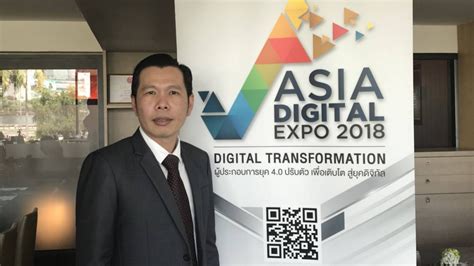 'ดีป้า' ลุยจัด 'Asia Digital Expo 2018' เสริมแกร่งผู้ประกอบการยุค 4.0