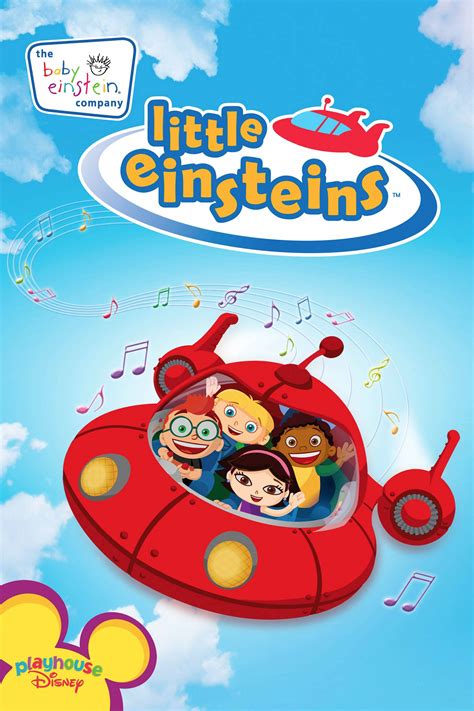 Little Einsteins 2005