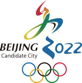 Opciones de televisión y online. Beijing 2022 Olympic bid logo.png | Juegos olimpicos, Deportes, Ejercicios