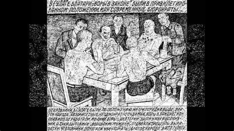 Inmates are selected according to some specific criteria. Drawings from the Gulag - YouTube