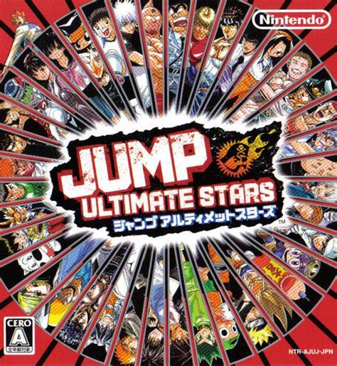Jump Ultimate Stars Game Giant Bomb