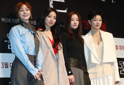 Park Shin Hye Says ‘call A Never Before Seen Mystery Thriller