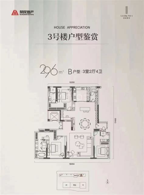 【荣民壹号】西安雁塔荣民壹号房价户型开盘时间详情 西安贝壳