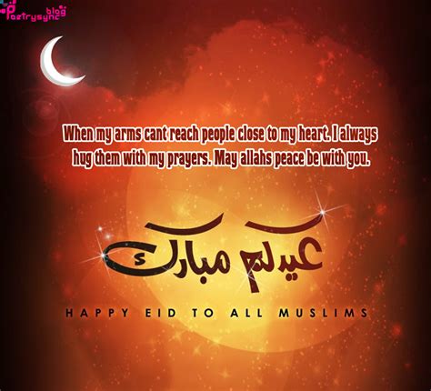 Eid Mubarak Wishes And Greetings Images Collection