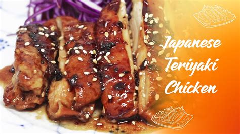 How To Cook Japanese Teriyaki Chicken The Easiest Juiciest Teriyaki