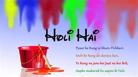 On this special event, people love to play with colors and share funny holi quotes in hindi to welcome this festival. Holi Quotes In Hindi. QuotesGram