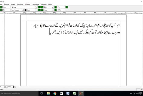 Do Urdu Typing In Inpage And Word By Malisgd Fiverr