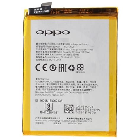 Oppo F9 Pro Battery Replacement Cellspare