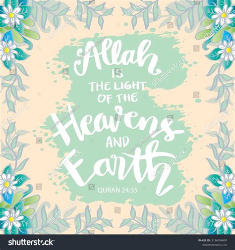 Allah Light Heavens Earth Islamic Quotes Stock Vector Royalty Free