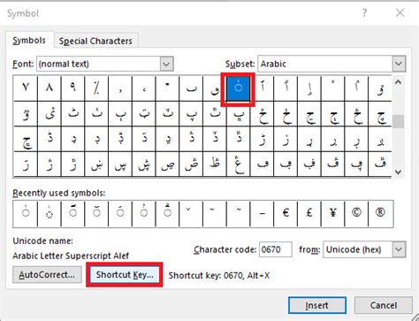 Cara memberi harakat pada tulisan arab di laptop. Cara Menulis dan Memberi Harakat Fathah Berdiri (Alif ...