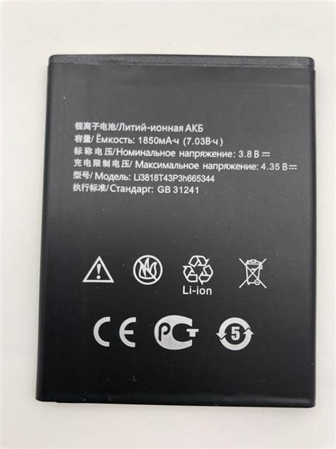 See more of 台灣大哥大 open possible on facebook. 全新 TWM Amazing A5S 原廠電池 台灣大哥大 A5S 電池 台哥大 A5S | 露天拍賣