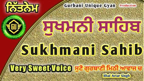 Path Sukhmani Sahib Nitnem Vol 06 Sukhmani Sahib Sukhmani Sahib