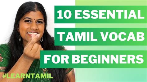 Learn Tamil Through English 10 Essential Vocab For Beginners Youtube