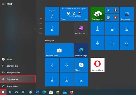 Как изменить язык системы Windows 10 весь интерфейс способы