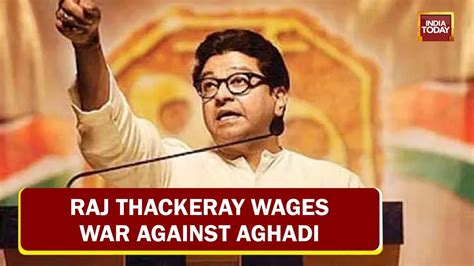 Raj Thackerays Loudspeaker Deadline Ends Today Mns Workers Recite