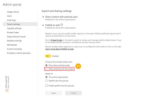 Javascript library for embedding power bi into your apps. ایجاد کاربری admin برای تولید لینک در سایت Power BI ...