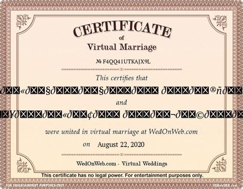 Solicitud de certificación electrónica de matrimonio (para uno mismo) emitido al momento verificación de certificaciones electrónicas de matrimonio solicitud de certificado de matrimonio Certificado de matrimonio: bodas virtuales para divertirse ...