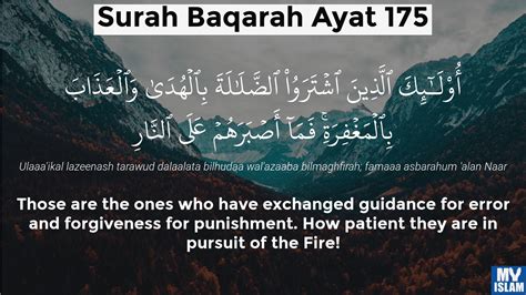 Surah Al Baqarah Ayat 174 2174 Quran With Tafsir My Islam