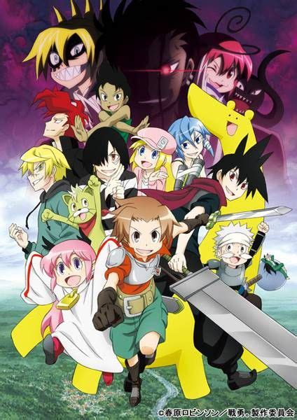 Senyuu S2 Vostfr Animes Mangas Anime Anime Reviews Manga