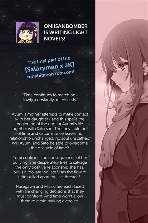 Oniisanbomber On Twitter Unveiling The Back Cover Of I Fell In Love With A Soapland Girl