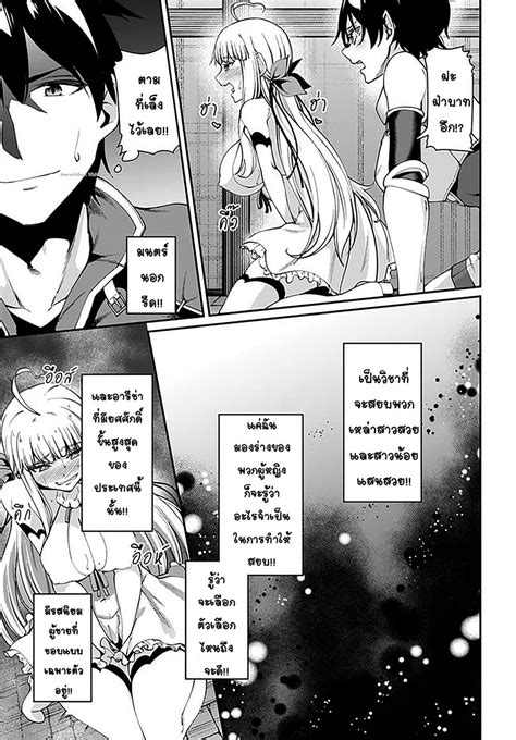อ่านมังงะ Sex Fantasy ตอนที่12 แปลไทย Manga168 อ่านการ์ตูนออนไลน์