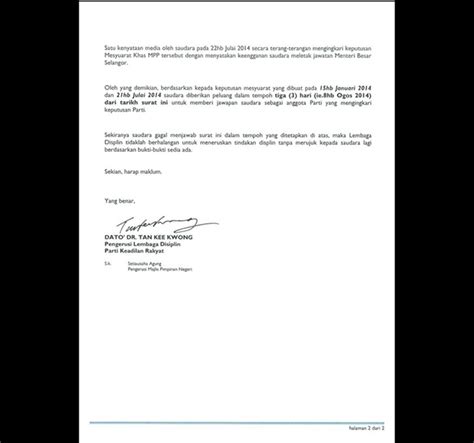 The letter should put an employee on notice about the workplace issue with sufficient detail to allow an effective reply. Abdul Khalid receives show cause letter to reply by Friday ...