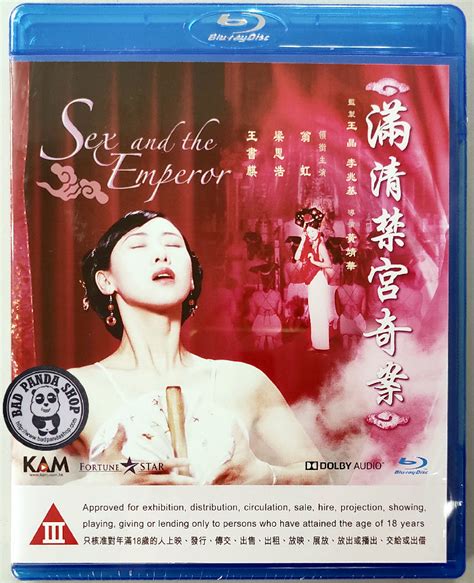 Bad Panda Shop — Sex And The Emperor Blu Ray 1994 滿清禁宮奇案 Region A English Subtitled