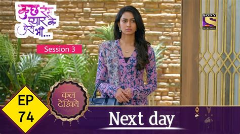 Kuch Rang Pyaar Ke Aise Bhi Season New Promo Upcoming Episode Ep October Today