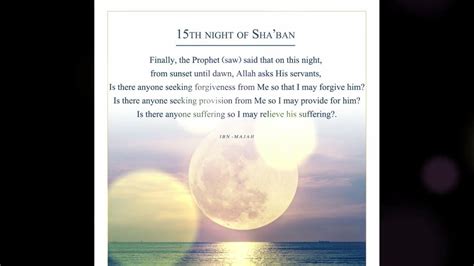 15 Shaban Dua For Shaban Shaban Status Shaban Ki Fazilat Youtube