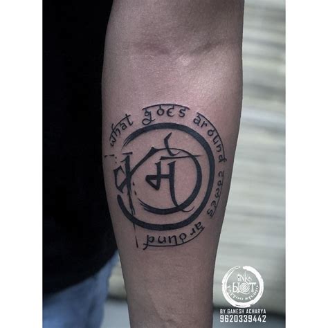 Karma Symbol Tattoo Meaning Tattoosontheheartchapter5