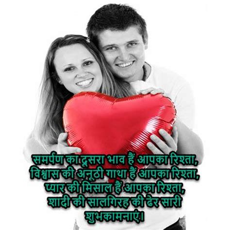 Best quotes to say happy anniversary happy anniversary! Happy Anniversary Wishes For Bhaiya And Bhabhi In Hindi 2020