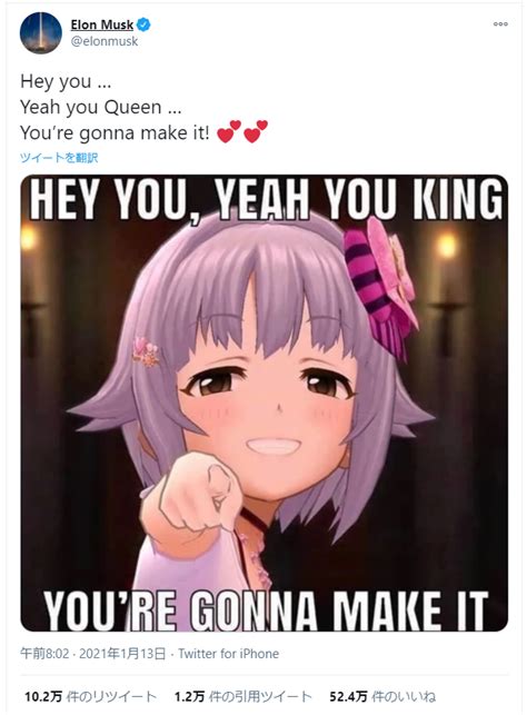 しかも、自分はヒロインではなく「悪役令嬢」!？ 気がついたときにはすでに「婚約破棄」と「国外追放」を告げられる卒業パーティの前日…… ゲ しかも、自分はヒロインではなく「悪役令嬢」!？ 気がついたときにはすでに「婚約破棄」と「国. イーロン・マスク氏「輿水幸子」ツイートの背景 海外で進む ...