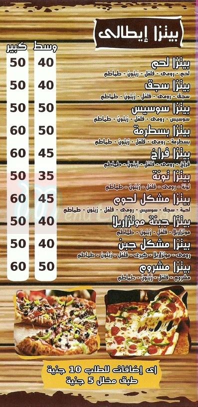We did not find results for: منيو و رقم دليفرى - مطعم فطاطرى الحسين مصر| منيو ايجبت